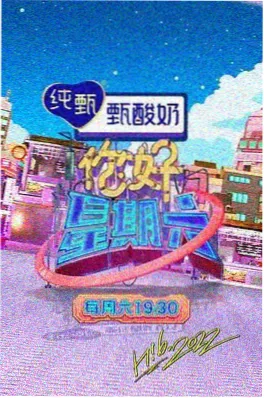 同房视频课 两性健康十二讲