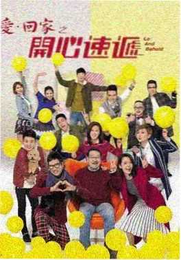 夫妻沟通实验室