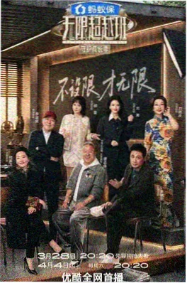 心动信号素 青春动漫