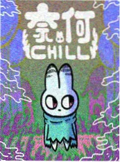 圆桌派 亲密关系特辑